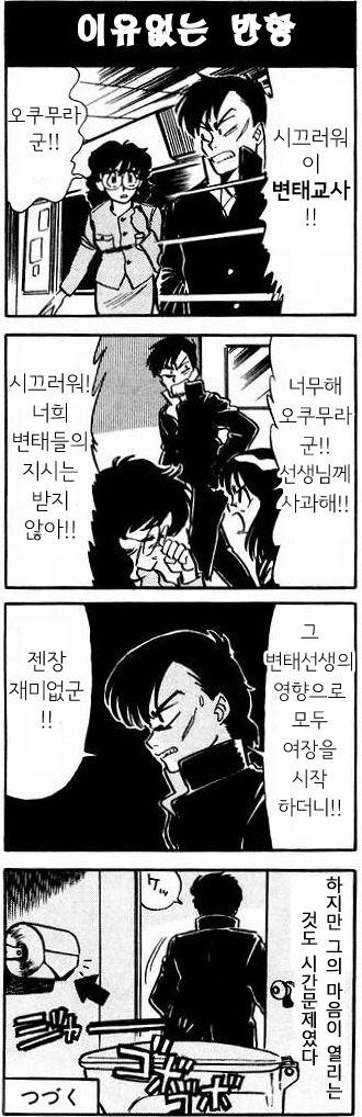 manga_1335064_007_dff899745ef5.webp