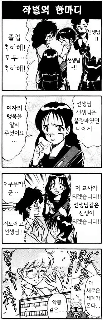 manga_1335064_008_da7a2fddd50e.webp