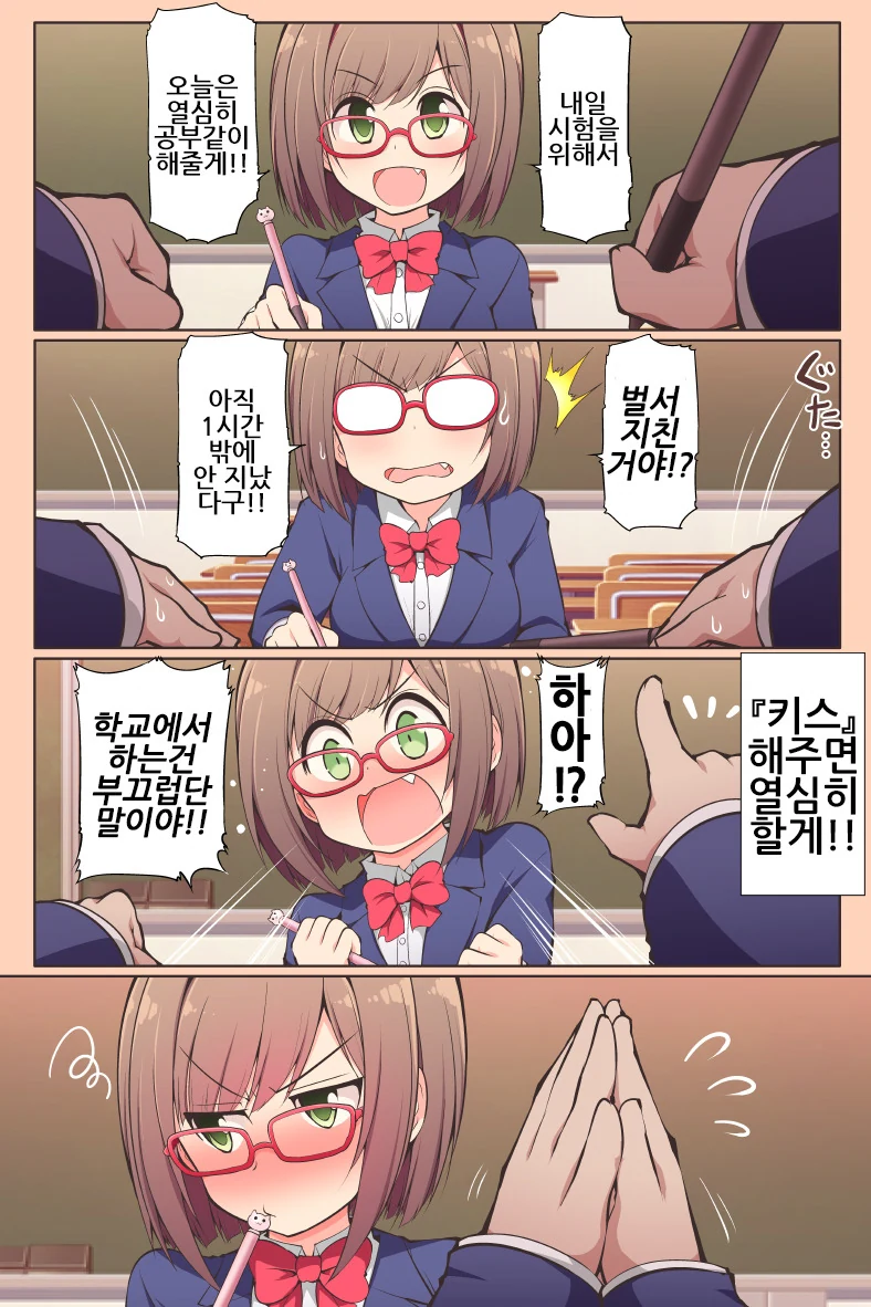 [신데마스@] 여자 아이돌끼리 키스연습 하는 만화