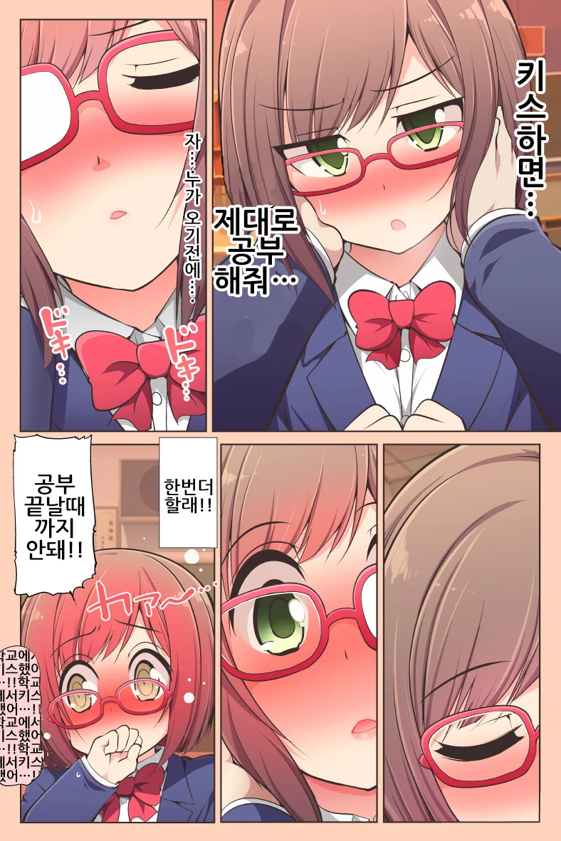 [신데마스@] 여자 아이돌끼리 키스연습 하는 만화 - 이미지 2
