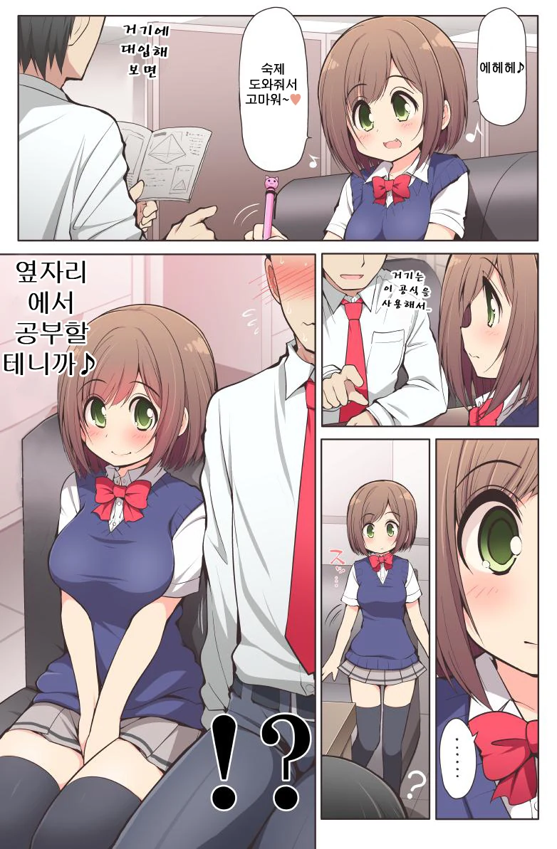 [신데마스@] 여자 아이돌끼리 키스연습 하는 만화 - 이미지 3