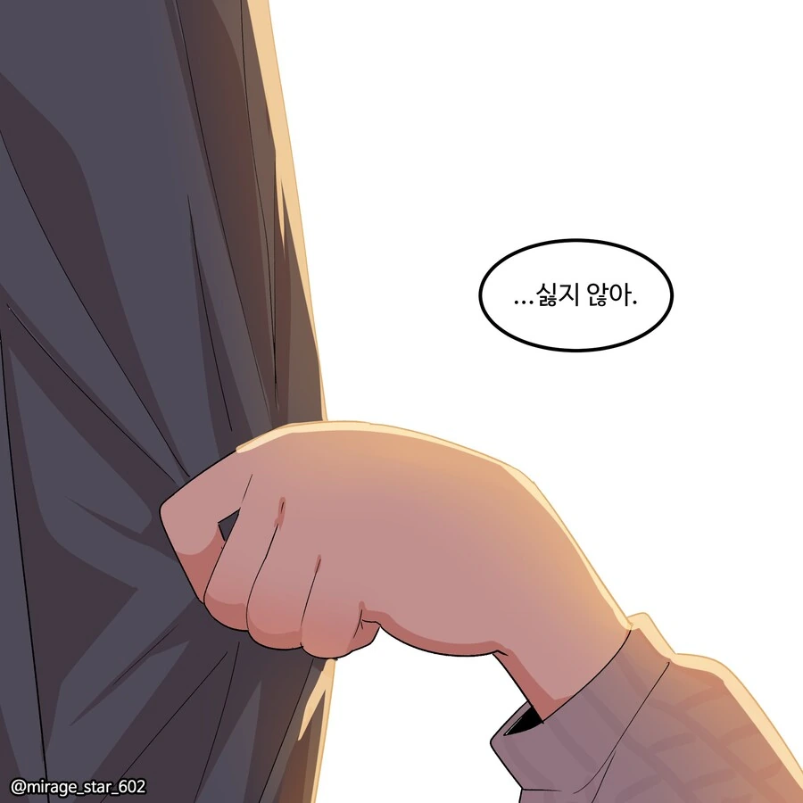 놀이공원에서 소꿉친구와 사진찍는.manga - 이미지 12