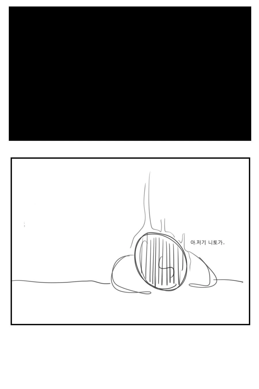 [소녀전선]술취한 지휘관 - 이미지 3