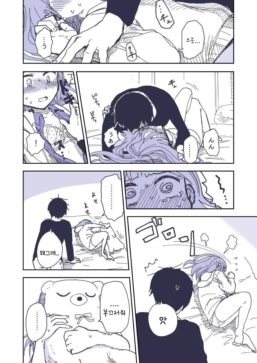 manga_135120_001_d1d3645177c1.webp