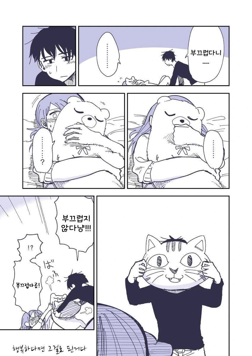 manga_135120_002_805710a81b7f.webp
