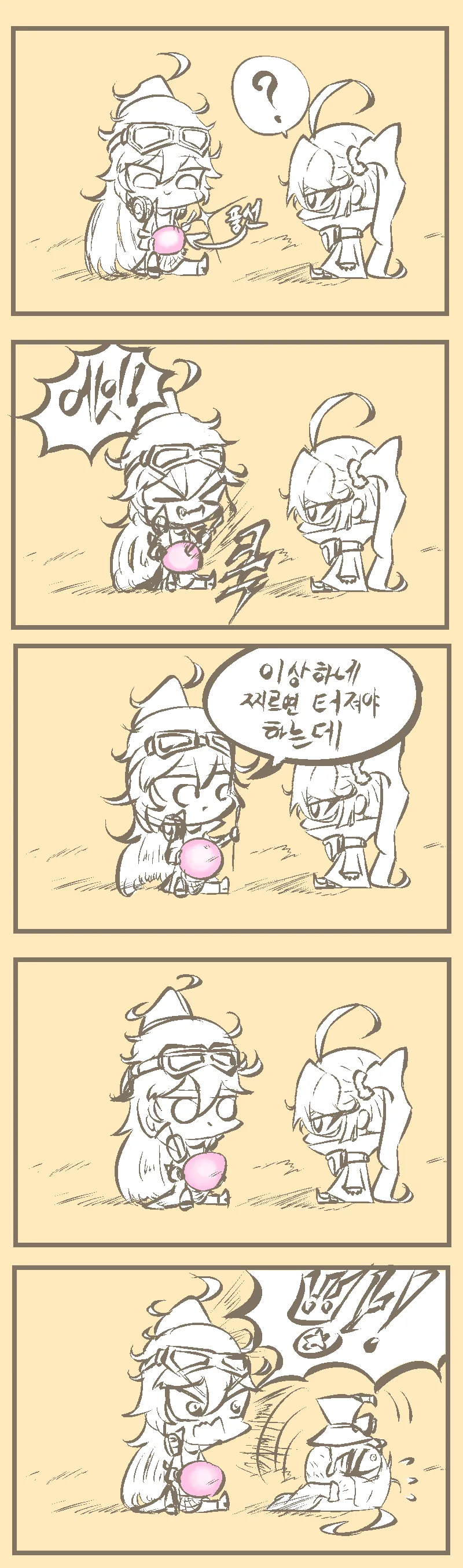 [소녀전선] 피카피랑 비둘기랑 노는 만화.manhwa