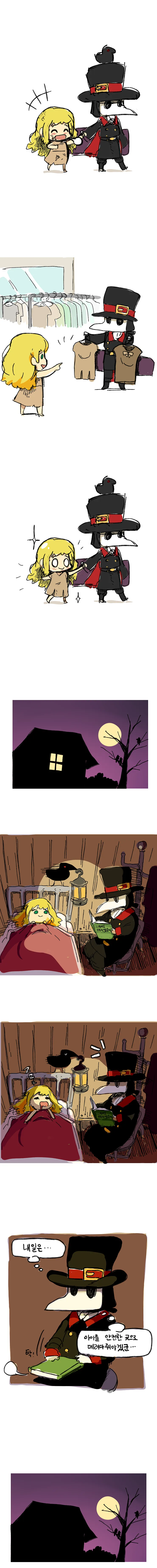 manga_1356369_002_9fc66a0c39c4.webp