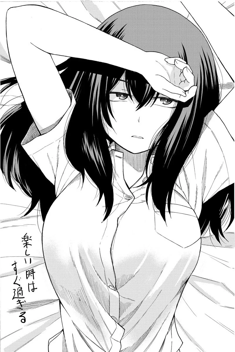 금발 태닝 양아치와 음침녀가 좋아하는 만화.manhwa