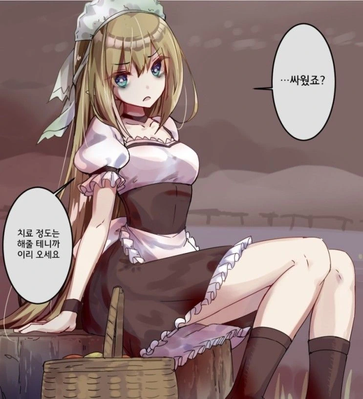1000살 먹은 엘프 메이드 만화 - 이미지 9
