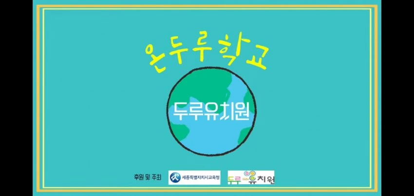 가면라이더)온두루학교.manga
