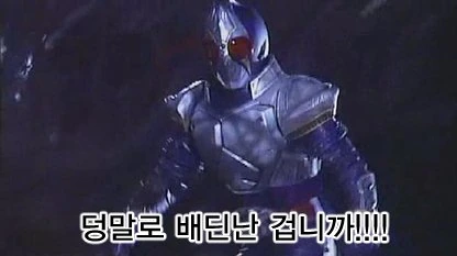 가면라이더)온두루학교.manga - 이미지 2