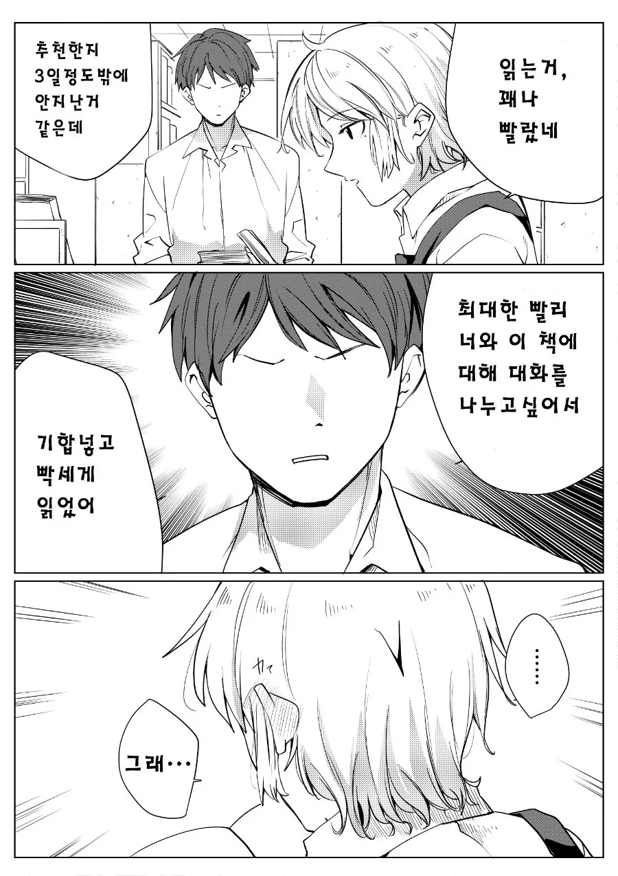 manga_1362005_001_ab12bbe1a87a.webp
