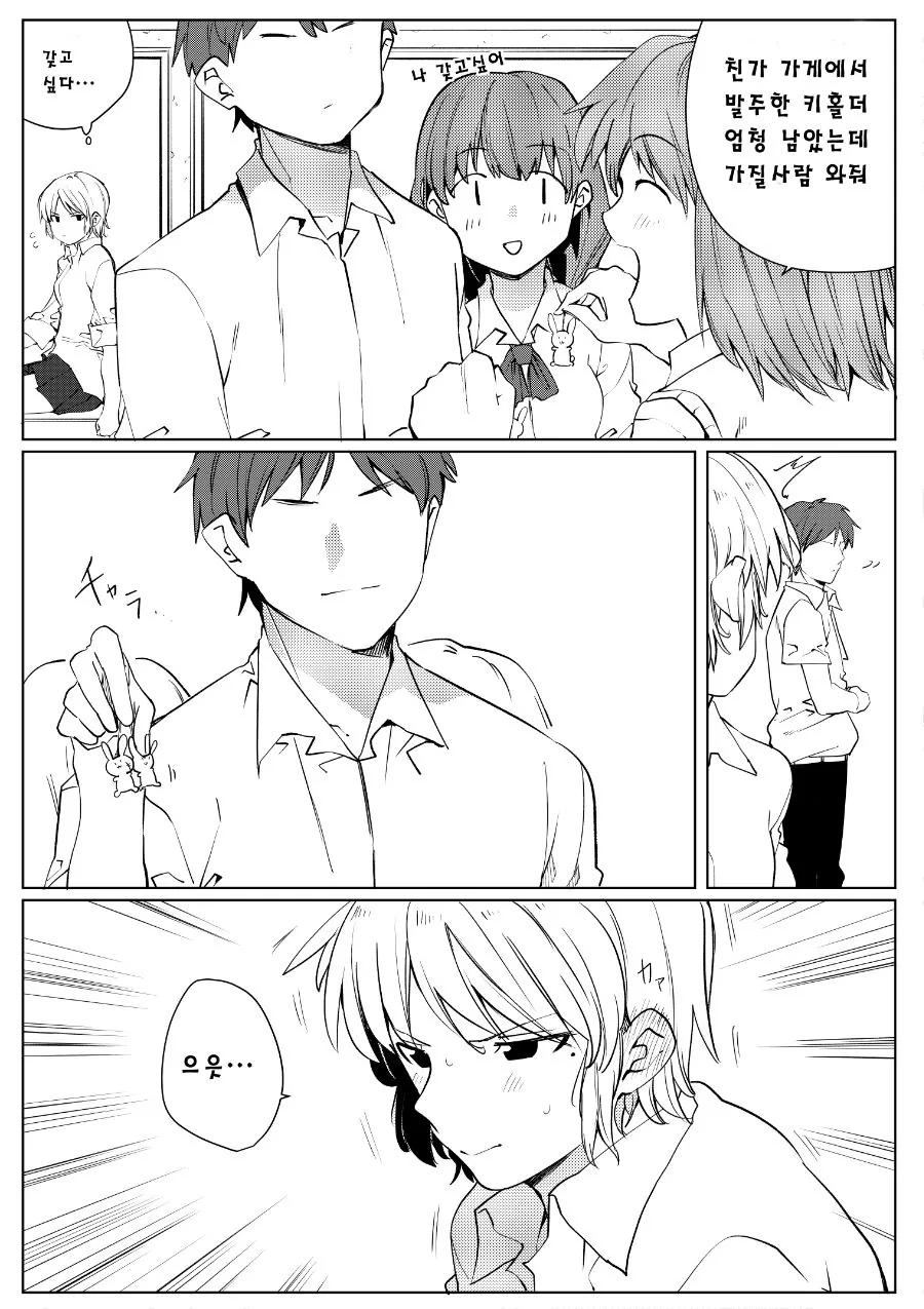 manga_1362005_002_a9460756f60d.webp