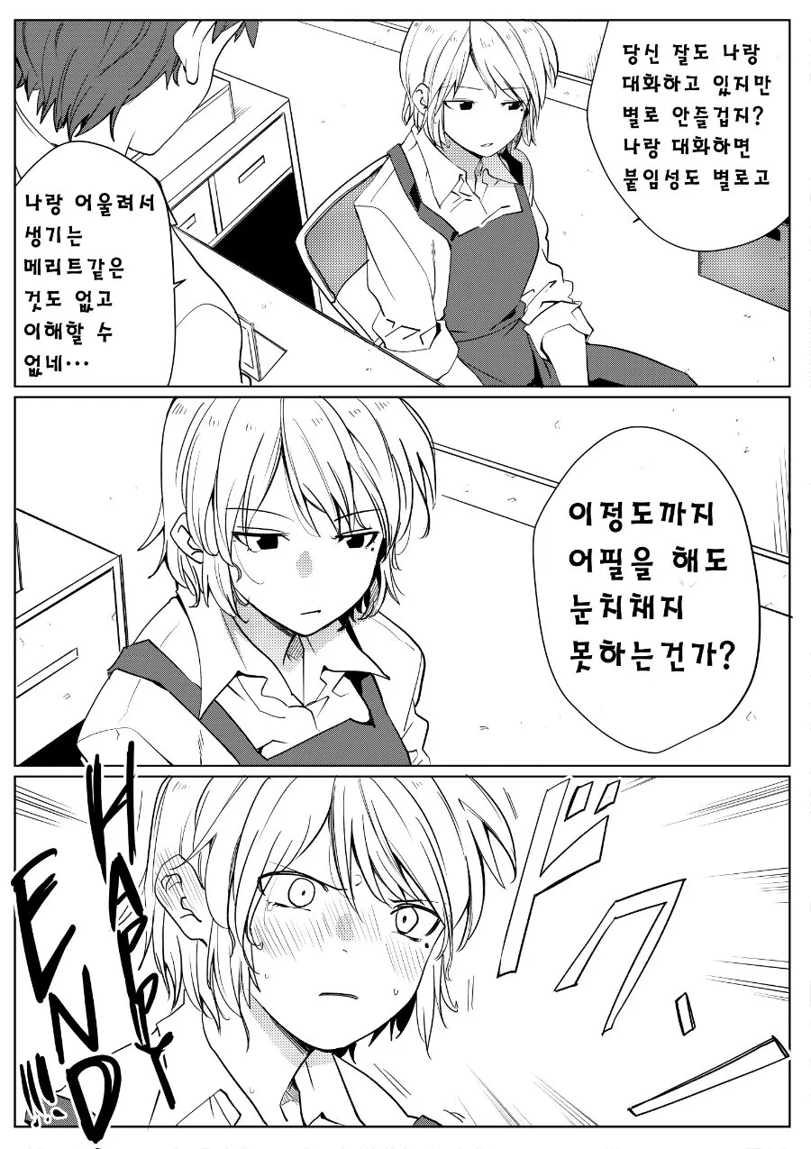 manga_1362005_003_d3f5227ab71c.webp