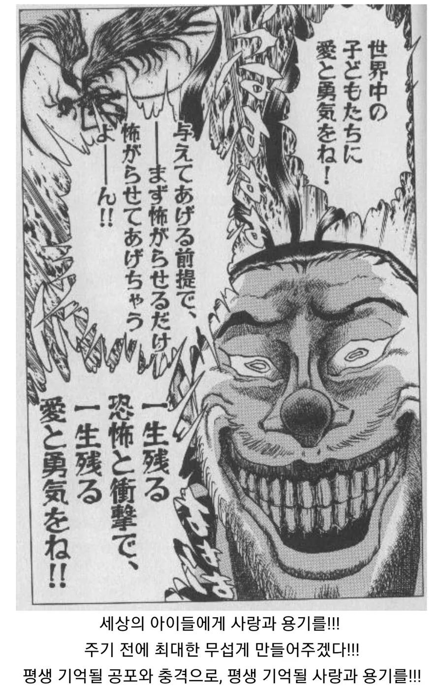 manga_1364598_001_8db61a5b8a3c.webp