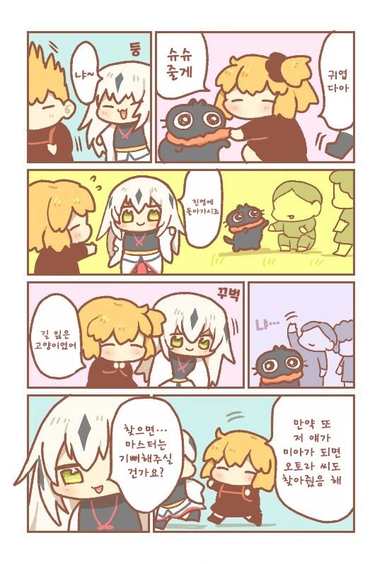 manga_1364640_001_e6251323d0b0.webp