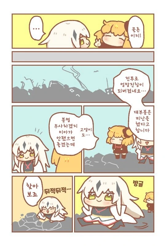manga_1364640_002_5fe1ad7220ec.webp