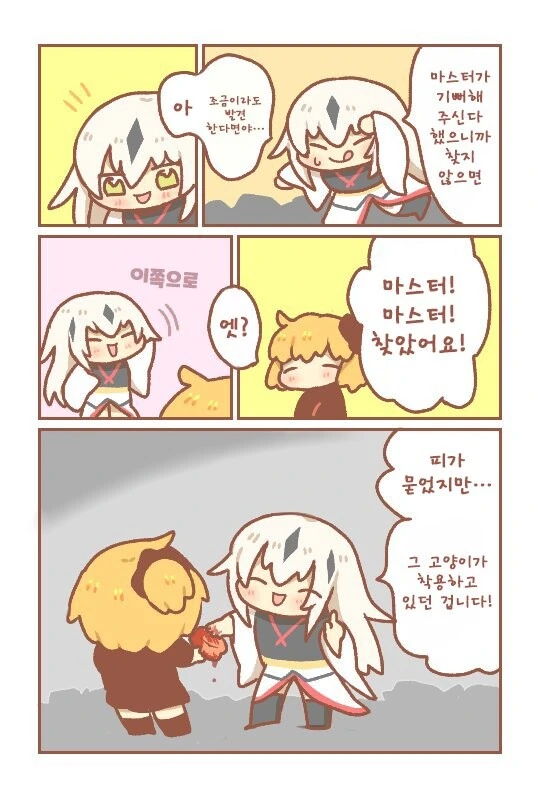 manga_1364640_003_542a104ad6c4.webp