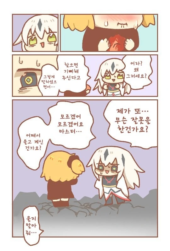 manga_1364640_004_48f2dd2d3cbc.webp