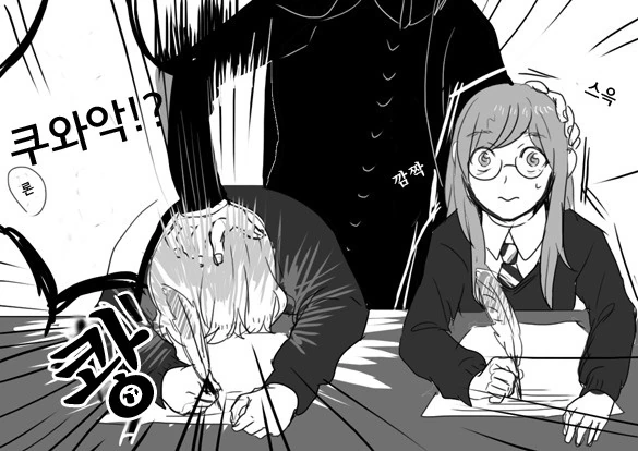 기분나쁜 스네이프 교수가 나오는 manga - 이미지 11
