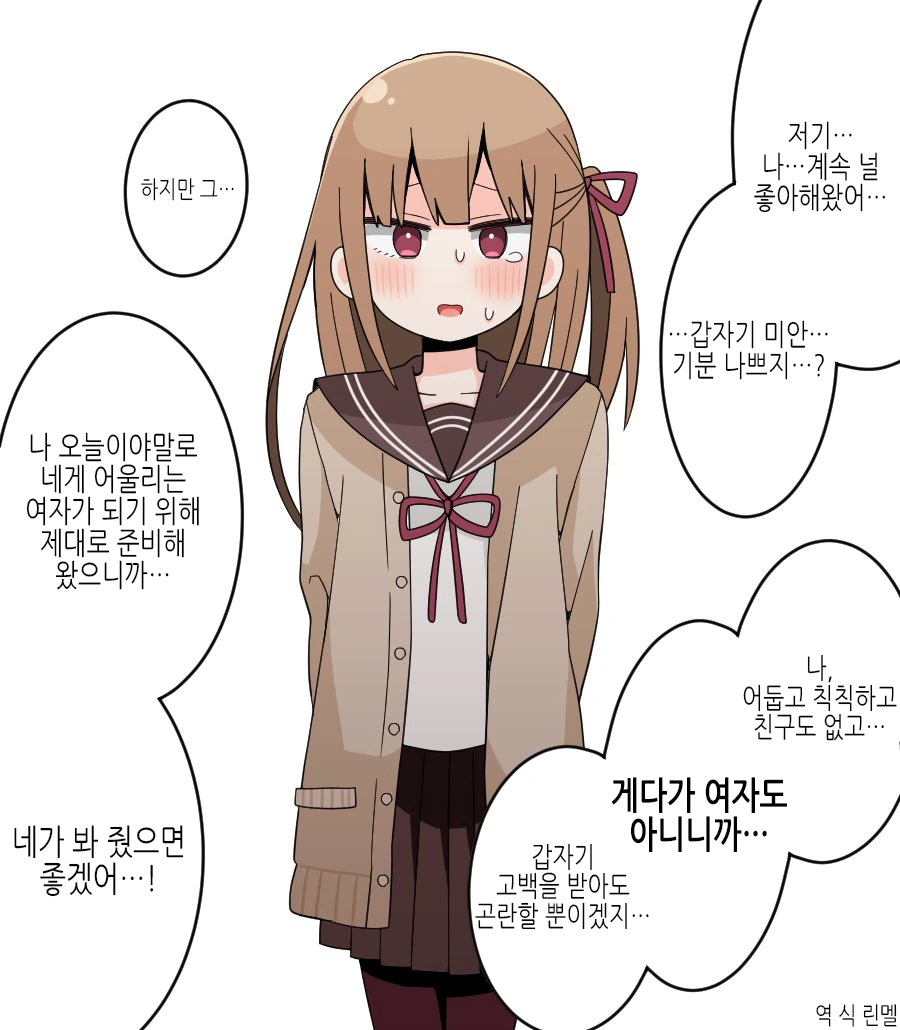 manga_1365577_001_b8d4f71e1aa8.webp