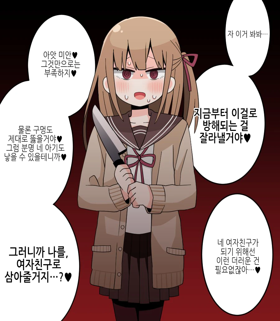 manga_1365577_002_9cd017bcf011.webp