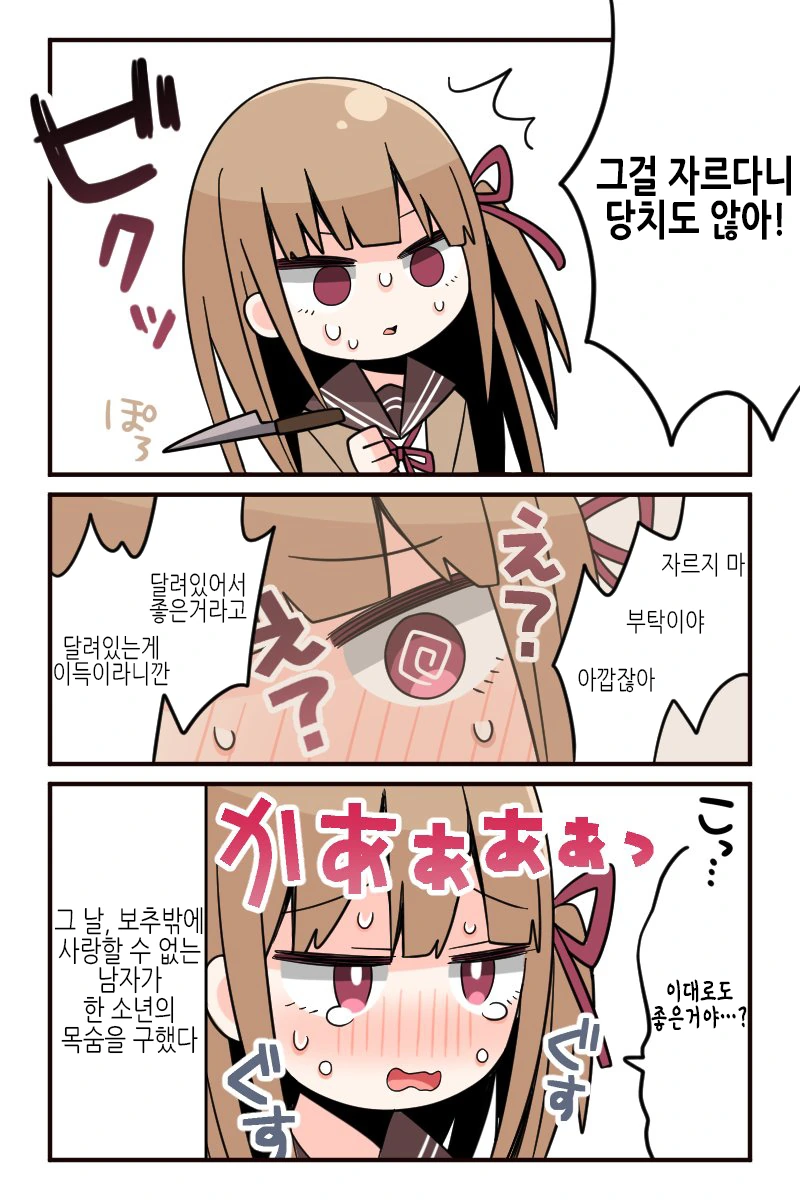 manga_1365577_003_7ea1d99cffac.webp