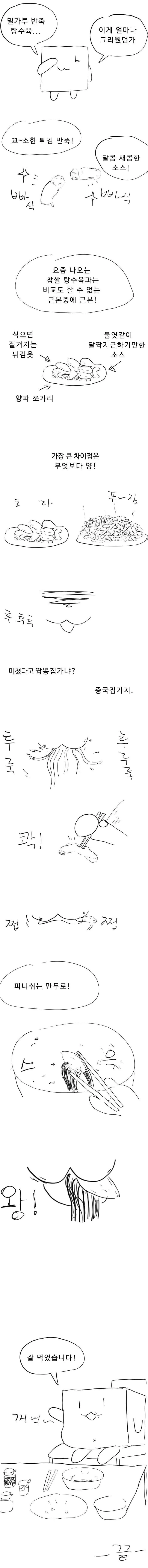 manga_1366127_002_7fe7166d7069.webp