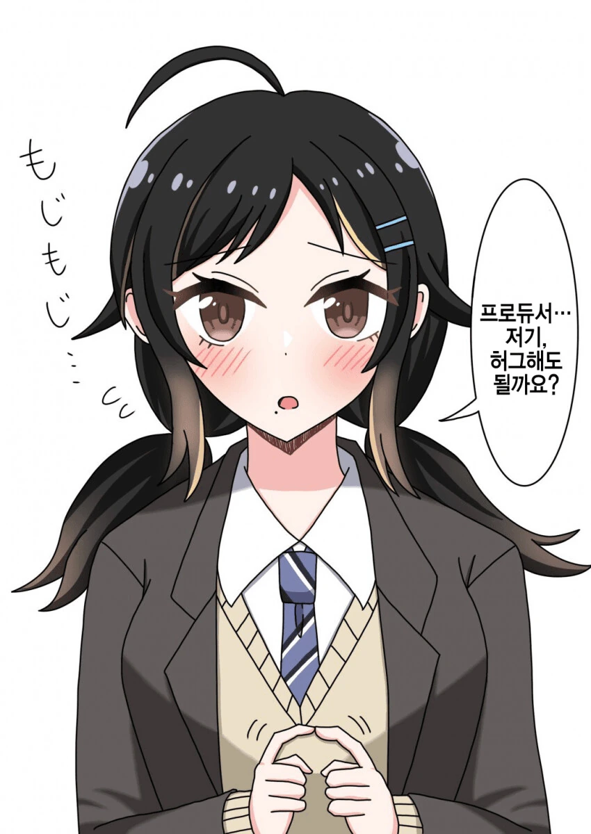 @) 빵집 공식 최강의 아이돌.manga - 이미지 5