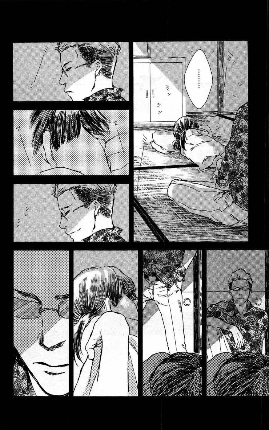 아빠와 딸이 같이 빨래하는 만화.manwha - 이미지 20