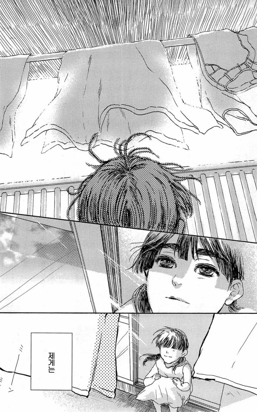 아빠와 딸이 같이 빨래하는 만화.manwha - 이미지 31