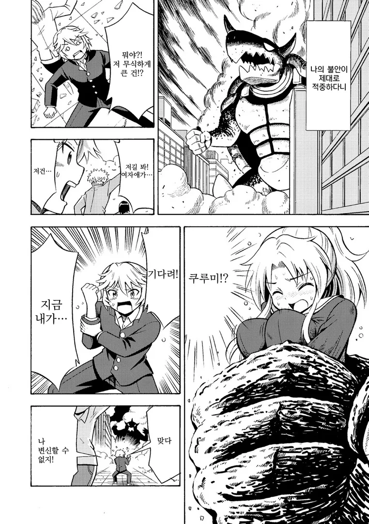 manga_1372485_001_16d2777a6d57.webp