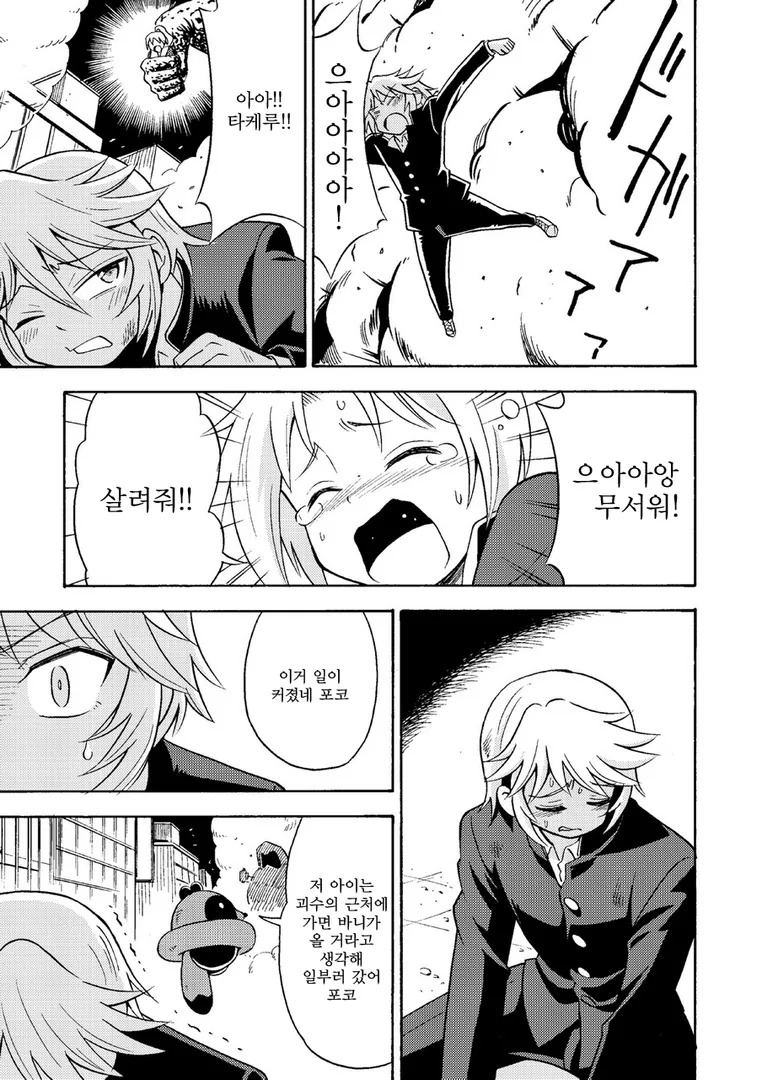 manga_1372485_002_d998aea88c8f.webp