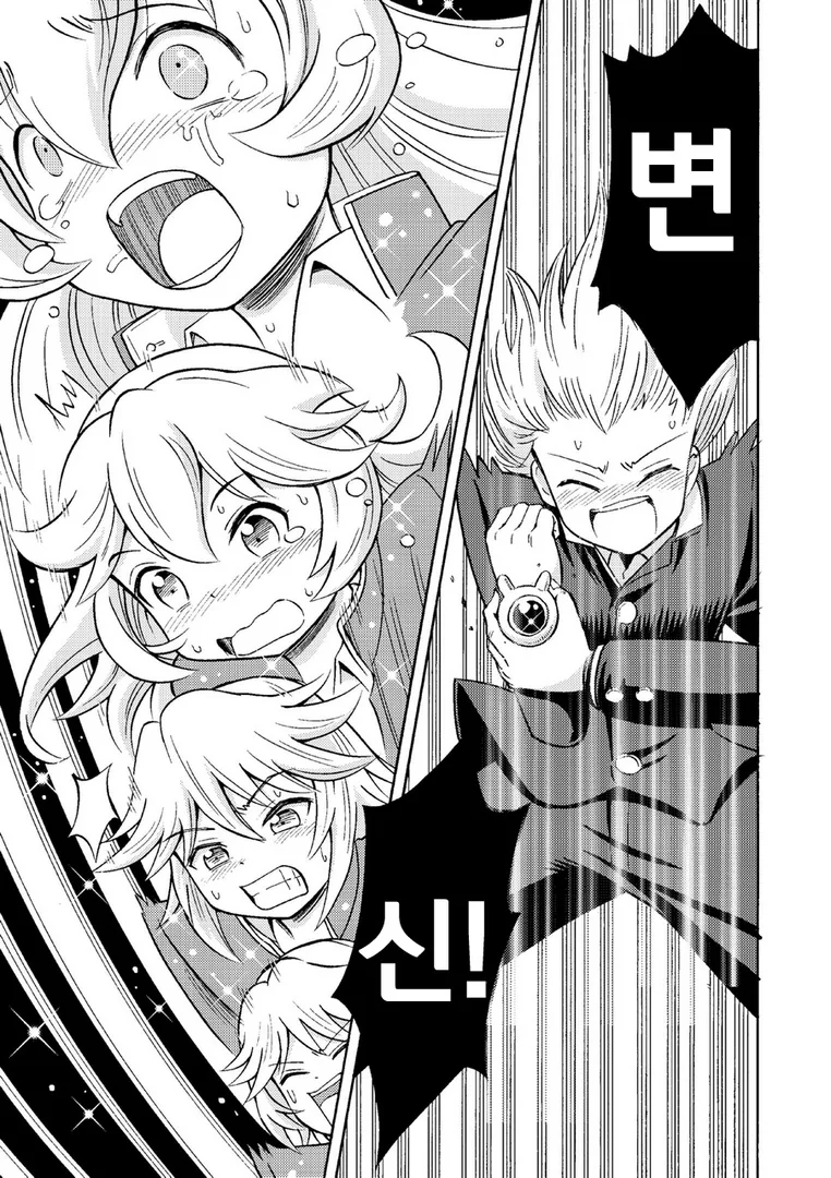 manga_1372485_004_b9b897a8c51d.webp