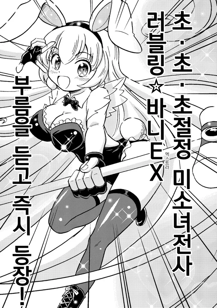 manga_1372485_006_1368b21b0ad6.webp