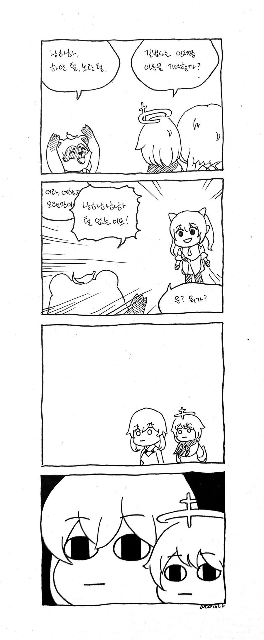 manga_1376593_001_3f1c2e0a12db.webp