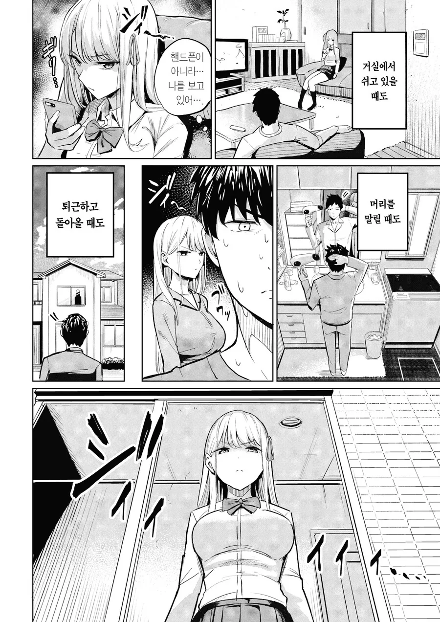 manga_1378907_002_052d2c9c202b.webp
