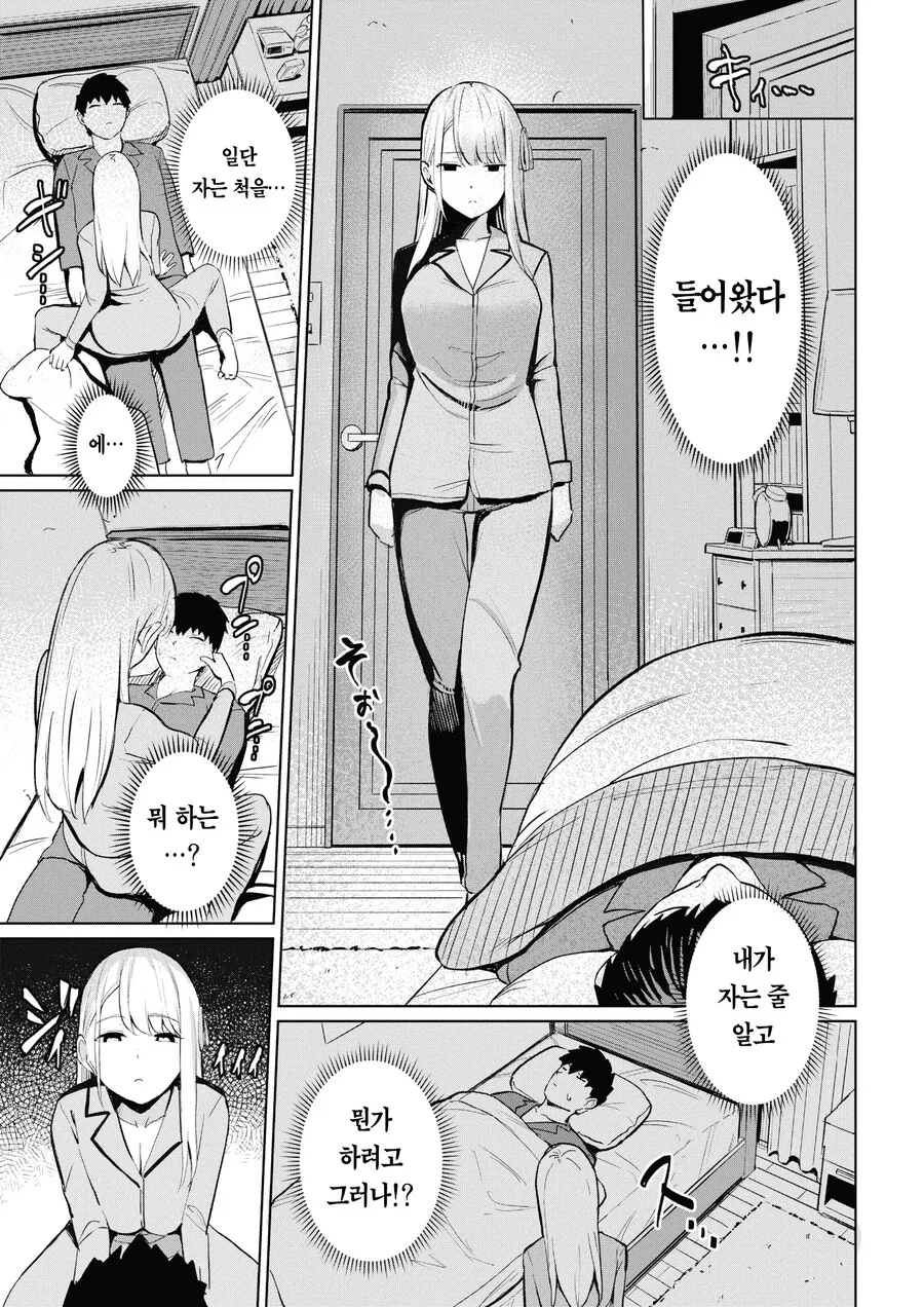 manga_1378907_007_a853e2038a6b.webp