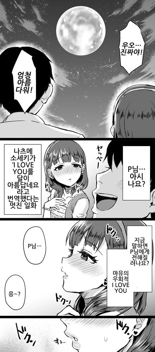 manga_1382253_002_b1d334c11288.webp