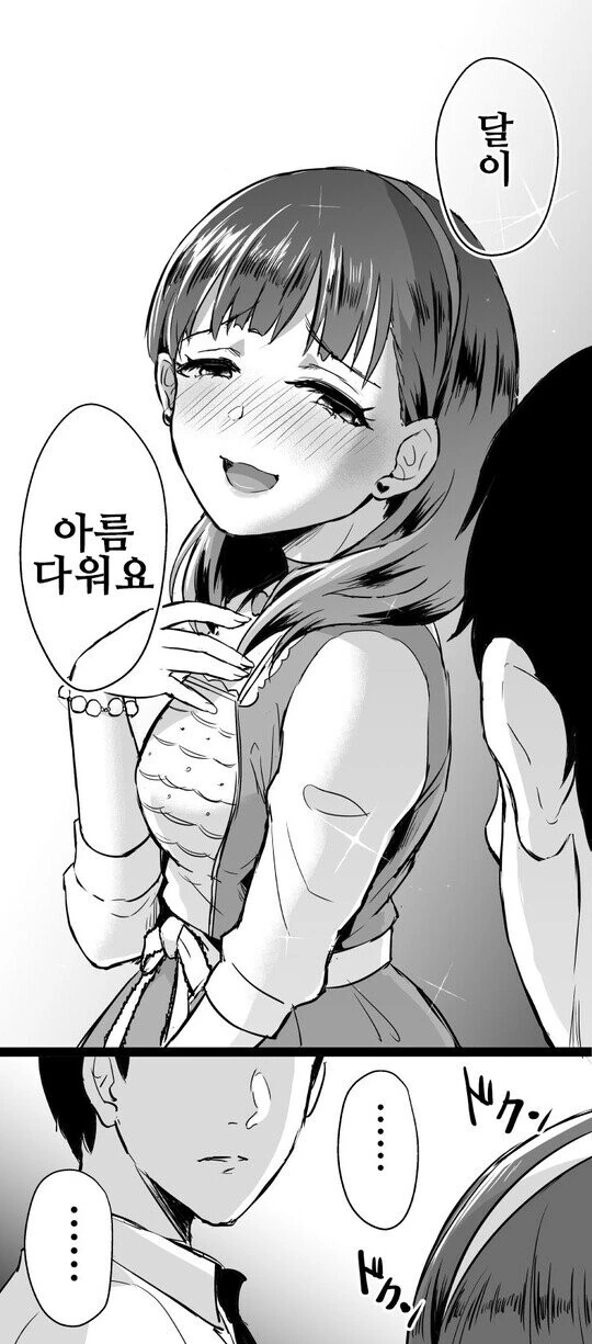 manga_1382253_003_435e5c9d2180.webp
