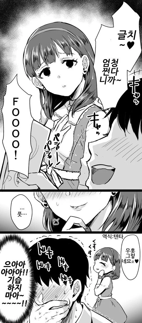 manga_1382253_004_f7c989f513f7.webp