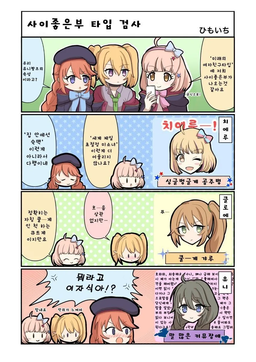 manga_1382922_001_5a4ec6c3c5d4.webp