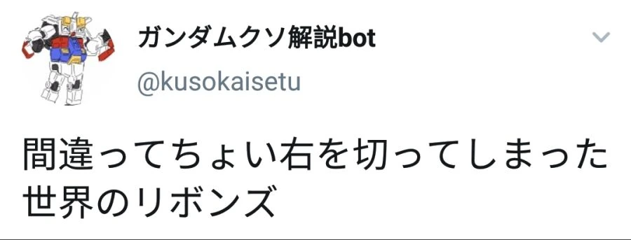 다른 세계관의 더블오.manga