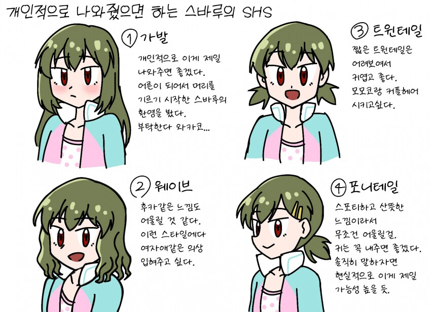 manga_1391183_001_ba1e59340838.webp