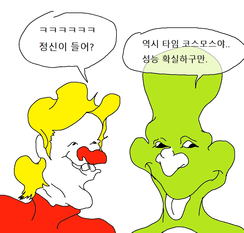 기괴) 성인 집주인 고길동(中).manhwa - 이미지 5