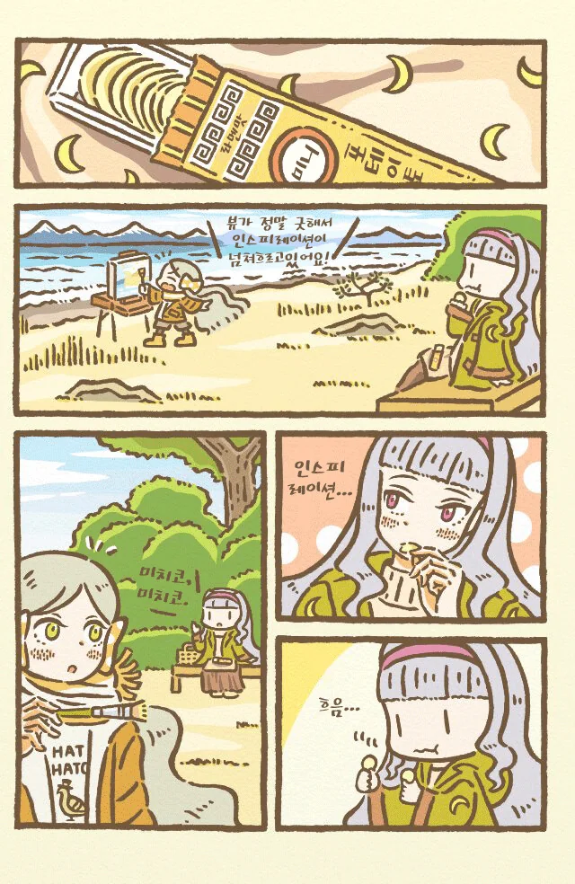 manga_1393561_001_d3bab261d6e7.webp