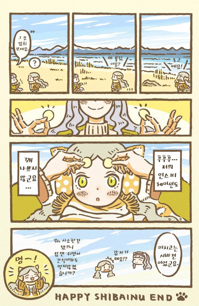 manga_1393561_002_2ce4e4fe740d.webp