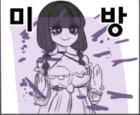 사이퍼즈) 시얼리님의 술렁술렁 바스티안.manga