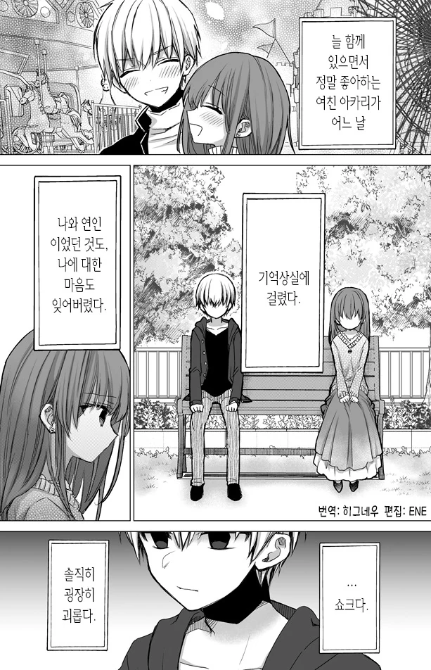 manga_1396056_001_b09faeaa3c01.webp