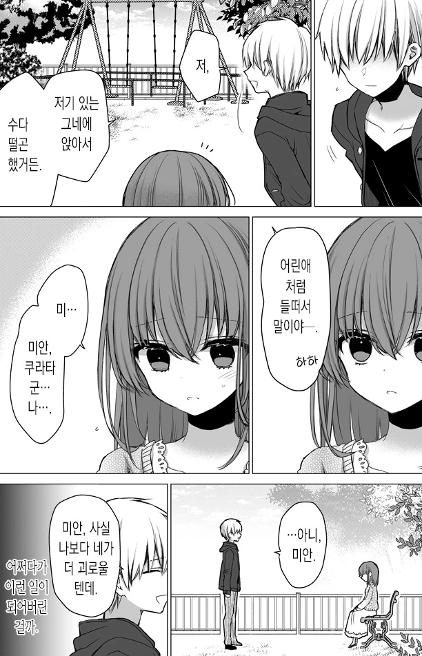manga_1396056_002_85b0e4bc4e49.webp